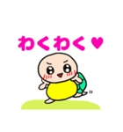 亀stamp（個別スタンプ：5）