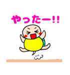 亀stamp（個別スタンプ：7）