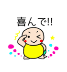 亀stamp（個別スタンプ：13）
