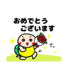 亀stamp（個別スタンプ：16）