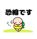 亀stamp（個別スタンプ：17）