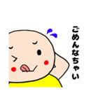 亀stamp（個別スタンプ：18）