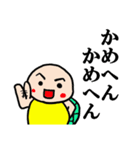 亀stamp（個別スタンプ：22）