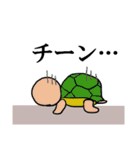 亀stamp（個別スタンプ：25）