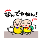 亀stamp（個別スタンプ：26）