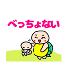 亀stamp（個別スタンプ：27）