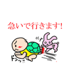 亀stamp（個別スタンプ：28）