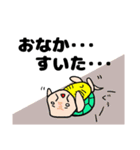 亀stamp（個別スタンプ：29）