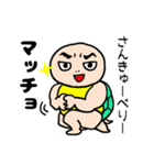 亀stamp（個別スタンプ：31）