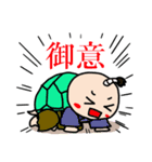 亀stamp（個別スタンプ：40）