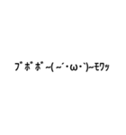 よく使うかもしれない顔文字2（個別スタンプ：1）