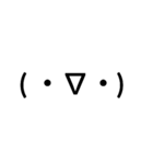よく使うかもしれない顔文字2（個別スタンプ：2）