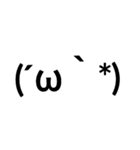 よく使うかもしれない顔文字2（個別スタンプ：3）