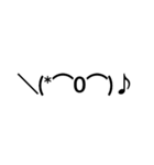 よく使うかもしれない顔文字2（個別スタンプ：4）