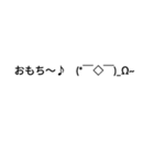 よく使うかもしれない顔文字2（個別スタンプ：6）