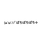 よく使うかもしれない顔文字2（個別スタンプ：7）