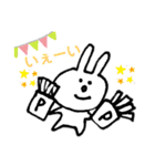 ミキフィーズポテトフライ（個別スタンプ：1）