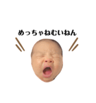関西弁あかちゃんやで（個別スタンプ：2）