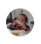 惺羅スタンプ5（個別スタンプ：6）