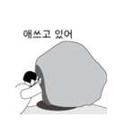 自然に生きる（個別スタンプ：4）