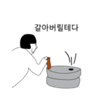 自然に生きる（個別スタンプ：7）