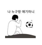 自然に生きる（個別スタンプ：8）