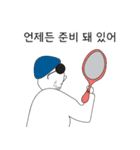 自然に生きる（個別スタンプ：9）