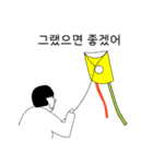 自然に生きる（個別スタンプ：21）