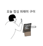 自然に生きる（個別スタンプ：23）