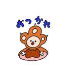 肉球ライオン ぷに丸（個別スタンプ：4）