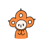 肉球ライオン ぷに丸（個別スタンプ：10）