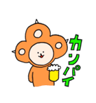 肉球ライオン ぷに丸（個別スタンプ：12）