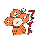 肉球ライオン ぷに丸（個別スタンプ：17）