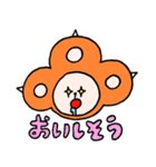 肉球ライオン ぷに丸（個別スタンプ：19）