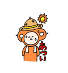 肉球ライオン ぷに丸（個別スタンプ：20）