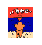 肉球ライオン ぷに丸（個別スタンプ：22）