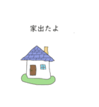 お寿司師匠（個別スタンプ：10）