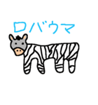落書き001（個別スタンプ：7）