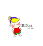 日常会話日常会話（個別スタンプ：7）