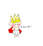 日常会話日常会話（個別スタンプ：8）