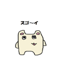すぐ顔に出るハム（個別スタンプ：3）