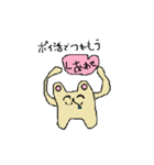 ポイ活が好きなハム（個別スタンプ：2）