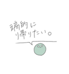 凡庸性ありそうなスタンプ（個別スタンプ：4）