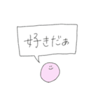 凡庸性ありそうなスタンプ（個別スタンプ：7）