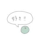 凡庸性ありそうなスタンプ（個別スタンプ：11）