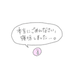 凡庸性ありそうなスタンプ（個別スタンプ：12）