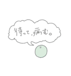 凡庸性ありそうなスタンプ（個別スタンプ：14）