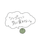 凡庸性ありそうなスタンプ（個別スタンプ：16）