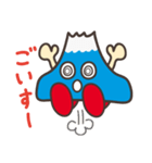 フジサン2（個別スタンプ：17）