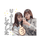 さーかちゃんとまりちゃん。（個別スタンプ：6）